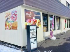 バースデーイヴ
