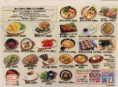 串カツ田中　代々木上原店