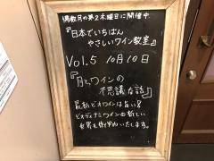 Ｏ’ＳＳＡＮ