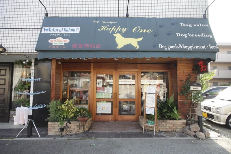 お店