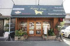 ハッピーワン東園田店