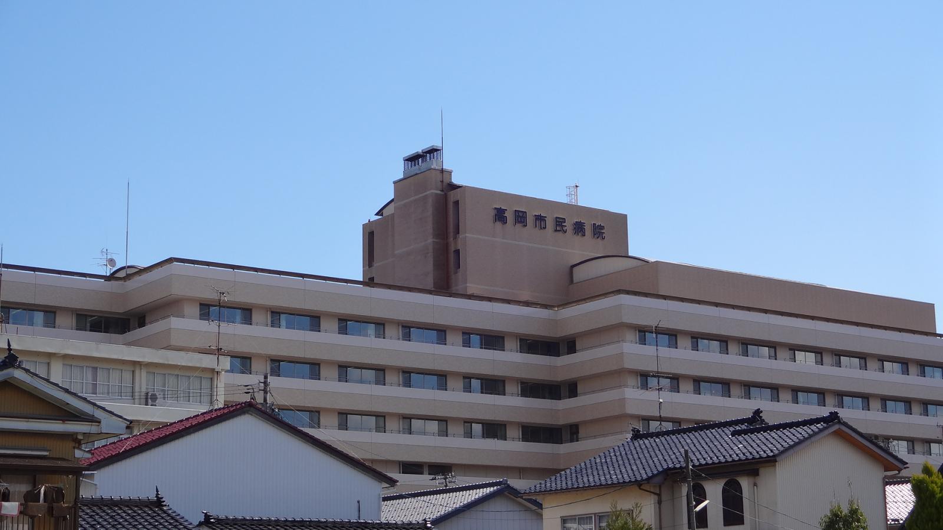 高岡 市民 病院