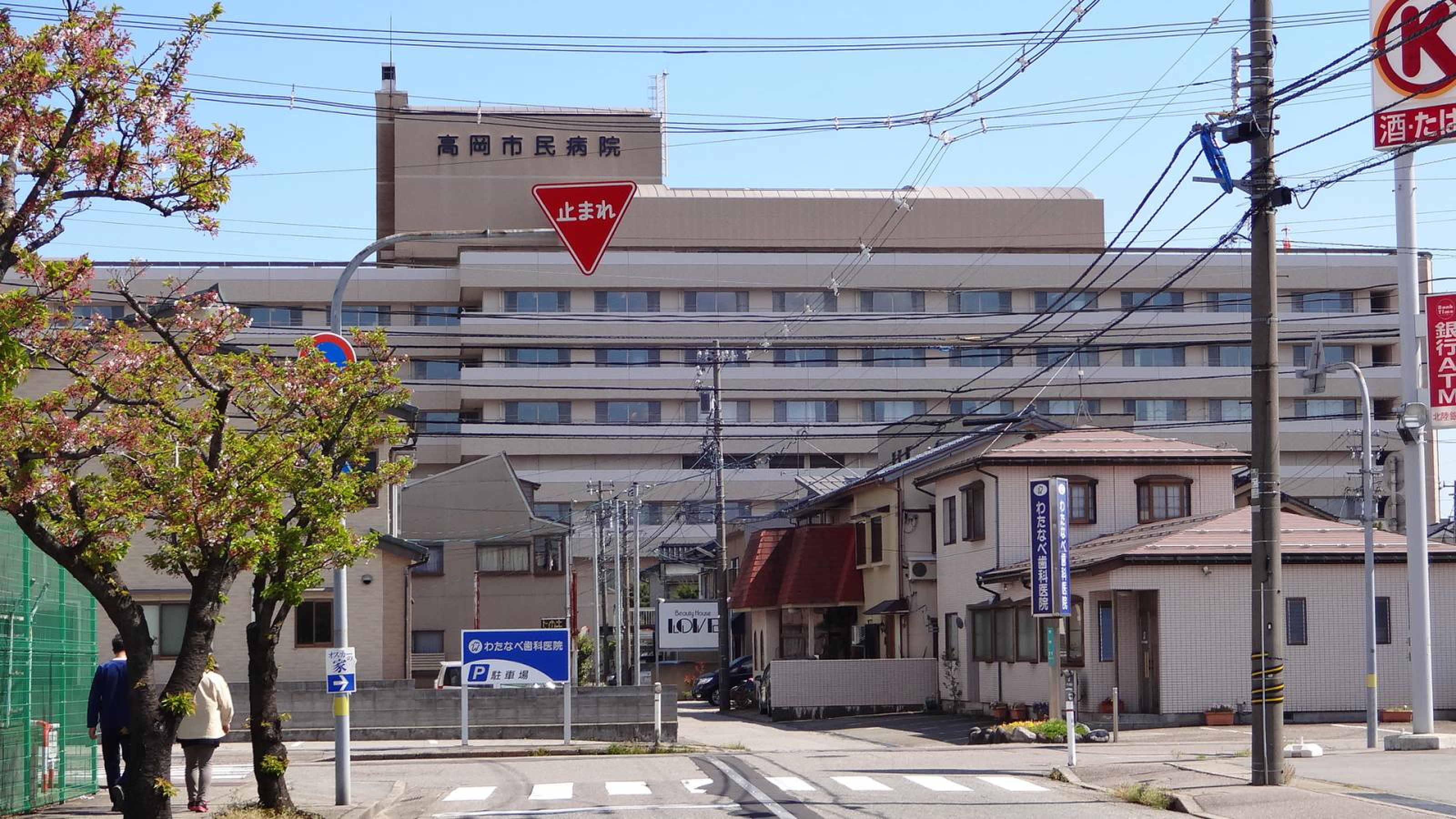高岡 市民 病院