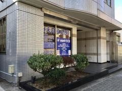 るみえ内科小児科