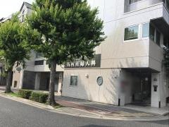 川村産婦人科