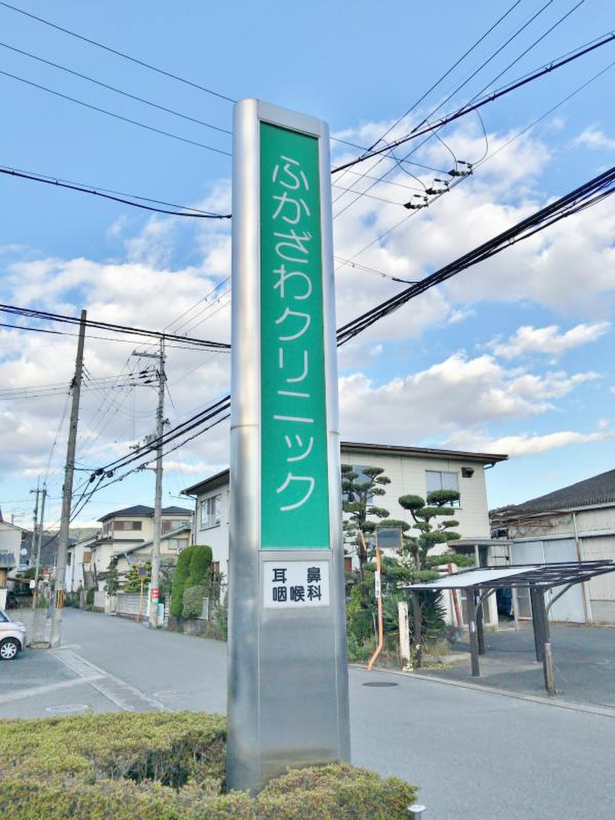 当時のメディア報道・掲載写真