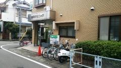 前田クリニック