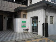 山田医院