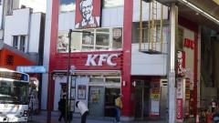 ケンタッキーフライドチキン　新小岩店