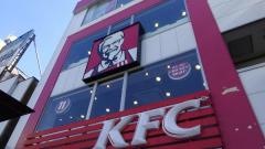 ケンタッキーフライドチキン　新小岩店