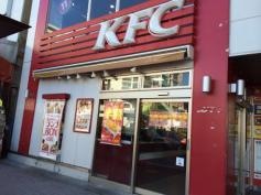ケンタッキーフライドチキン　新小岩店