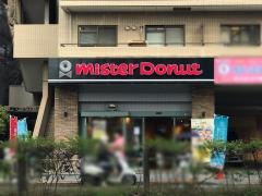 ミスタードーナツ　戸越ショップ