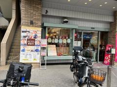 ミスタードーナツ　戸越ショップ