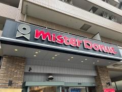 ミスタードーナツ　戸越ショップ