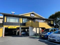 藍屋湘南ライフタウン店