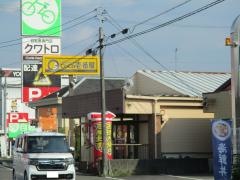 ＣｏＣｏ壱番屋　関緑ヶ丘店