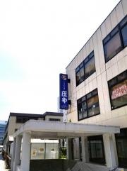 庄や　藤沢北口店