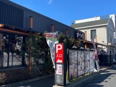 かごの屋　大口店