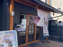 かごの屋　大口店