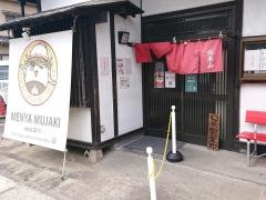 麺屋むじゃき