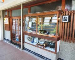 だるま寿司