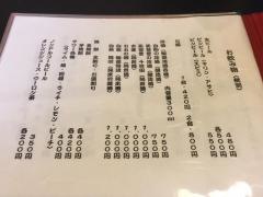 助寿し