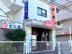 焼肉バリバリ