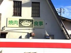 グリル倶楽部・じゅうじゅう亭