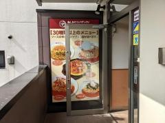 パスタ・デ・ココ　中区松原三丁目店