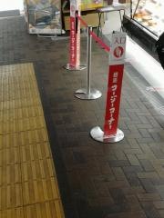 銀座コージーコーナーＪＲ西八王子店