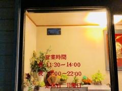 張華亭