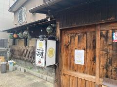 日本海番屋