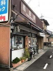 黒田屋食堂