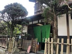 吟松奈良町店