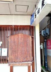 石田屋そば店