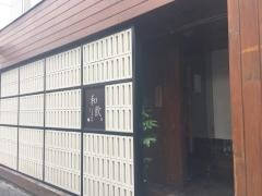 ほの字六本木店