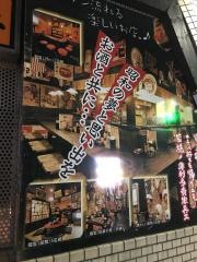 半兵ヱ仙台国分町店