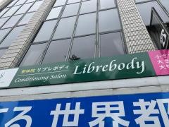 リブレ・ボディ