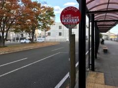 「原ノ町駅・宮城野区役所前」バス停留所