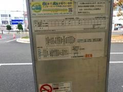 「原ノ町駅・宮城野区役所前」バス停留所