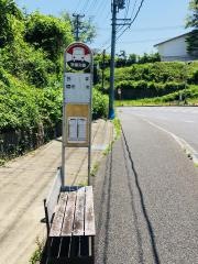 「杉平」バス停留所