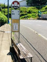 「杉平」バス停留所