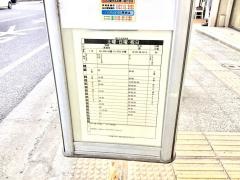 「電線工場入口」バス停留所