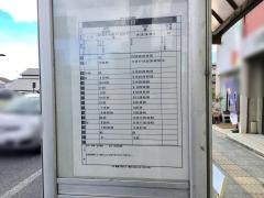 「電線工場入口」バス停留所