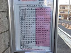 「稲荷前(さいたま市)」バス停留所