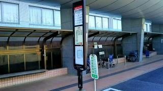 「杏林大学病院」バス停留所
