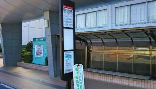 「杏林大学病院」バス停留所