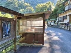 「藤倉」バス停留所