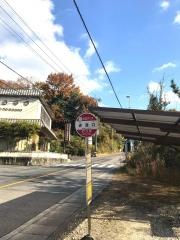 「赤津口」バス停留所