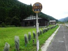 「町居」バス停留所